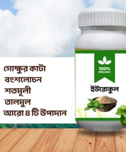 ইউরোকুল 200gm